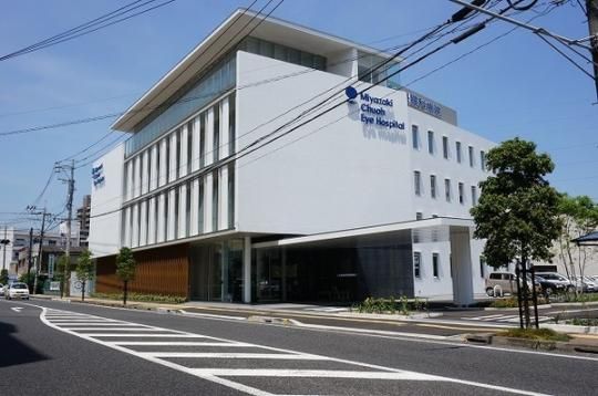 【周辺】　医療法人慶明会宮崎中央眼科病院：259m