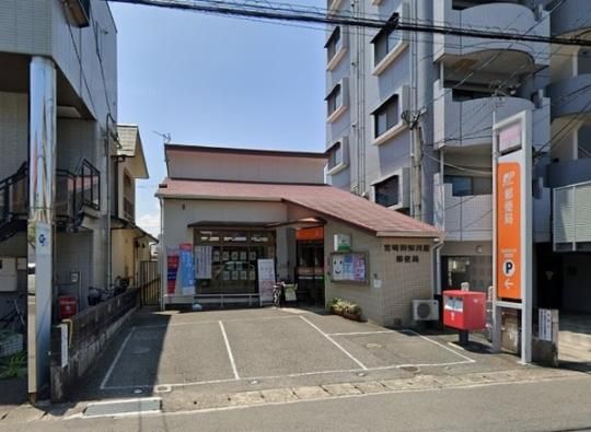 【周辺】　宮崎和知川原郵便局：903m
