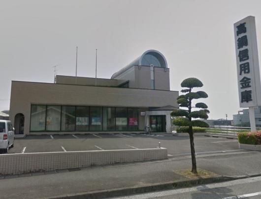 【周辺】　高鍋信用金庫清武支店：285m